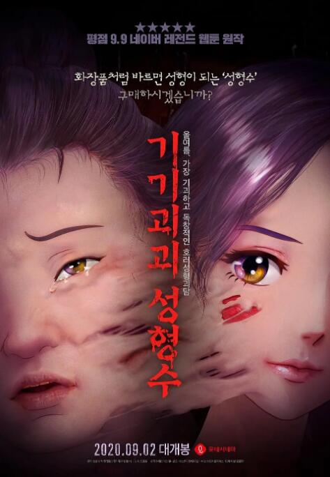 第一次经历
